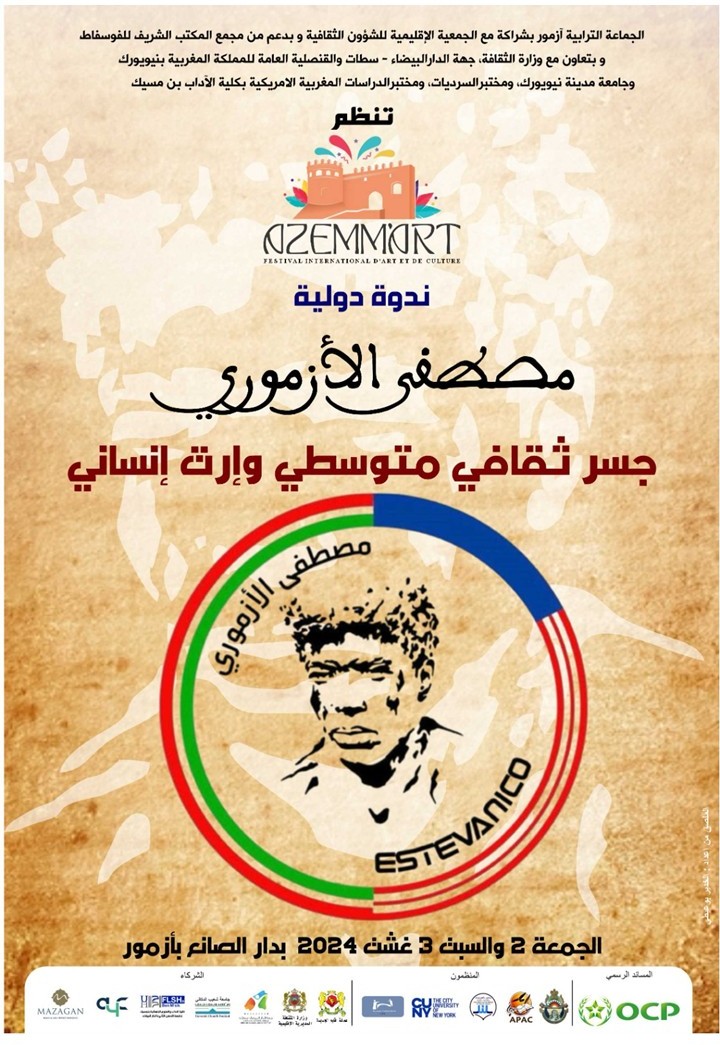Estevanico Foundation conference or event poster